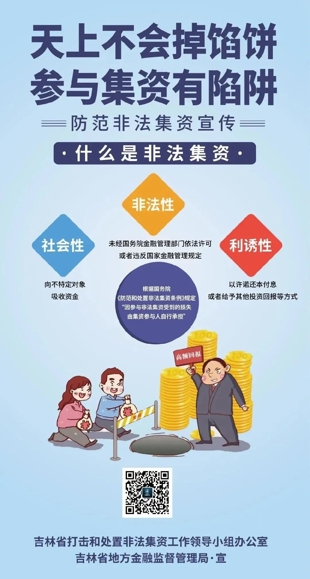 1676260797177372.jpg 微信图片_20230213115133.jpg