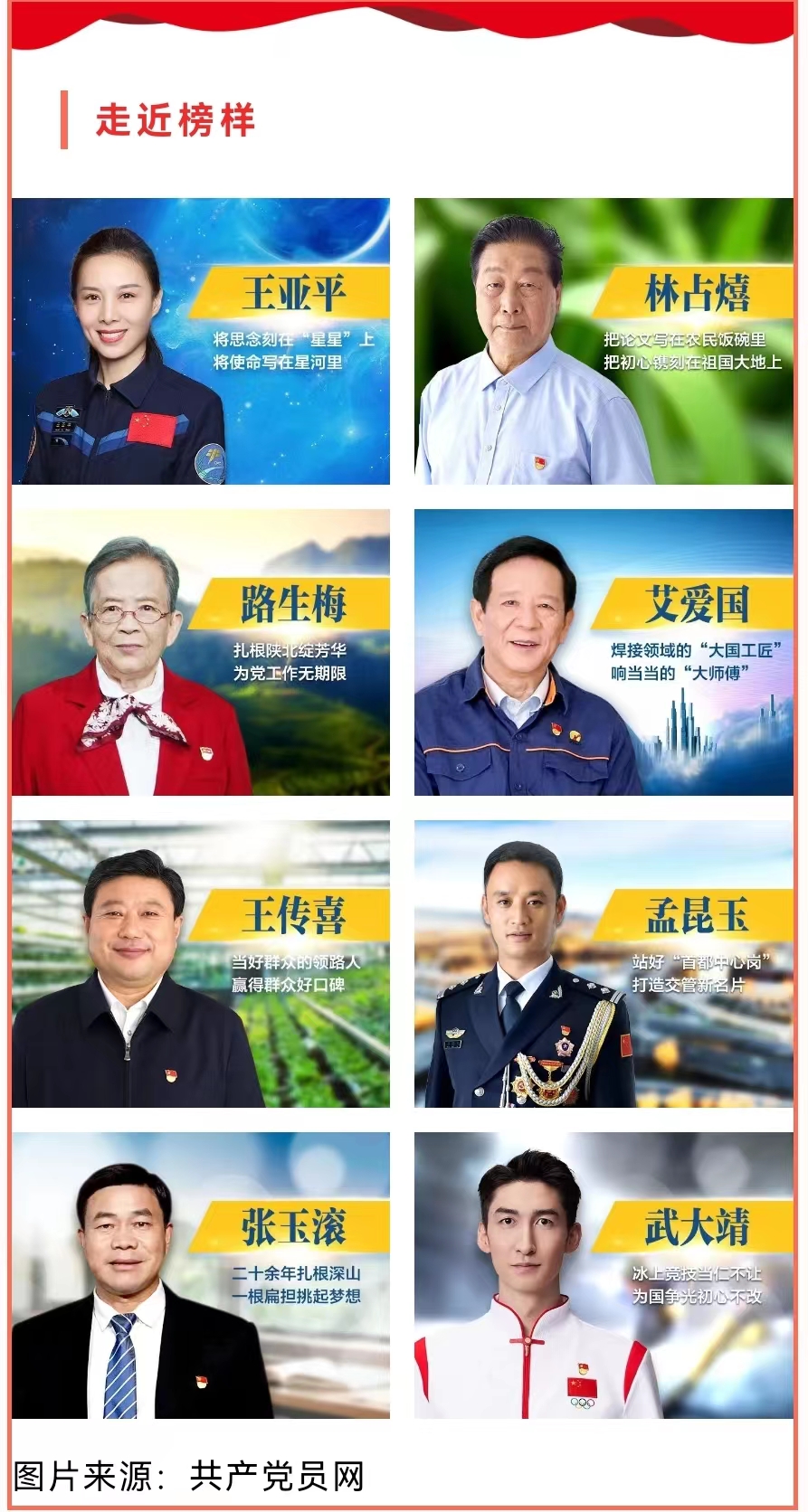 1679900209145888.jpg 微信图片_20230327151120.jpg