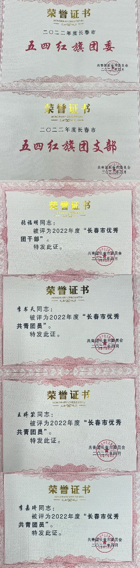 1683359861195278.jpg 微信图片_20230506161223.jpg