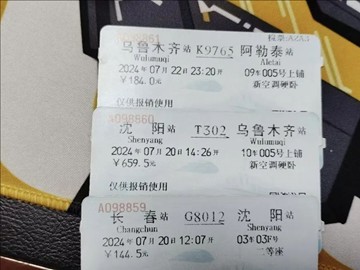 1736732270108903.jpeg