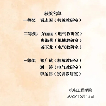 1779065128347561.jpg