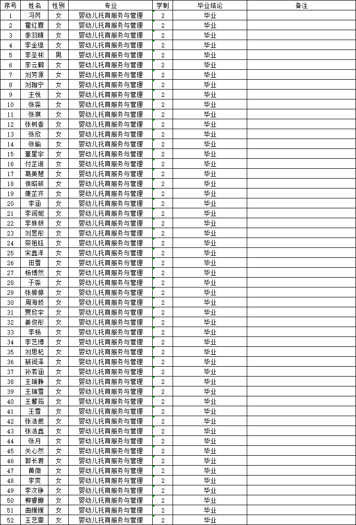 81212121aaf767e-0130-4458-bc36-5f635d972430.png
